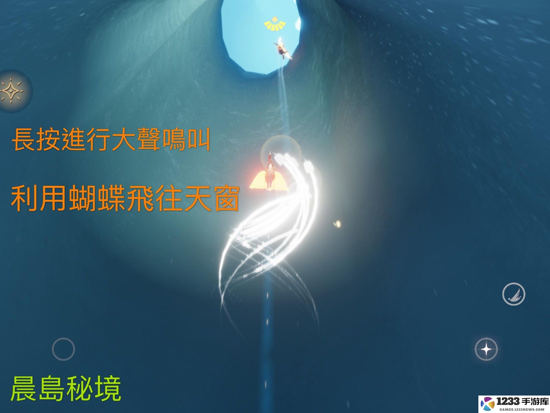 光遇晨岛先祖和小金人位置攻略