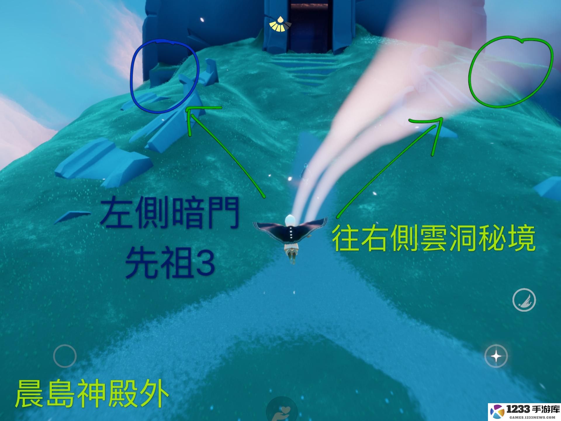 光遇晨岛先祖和小金人位置攻略