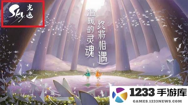 光遇国际服和光遇国服不同介绍