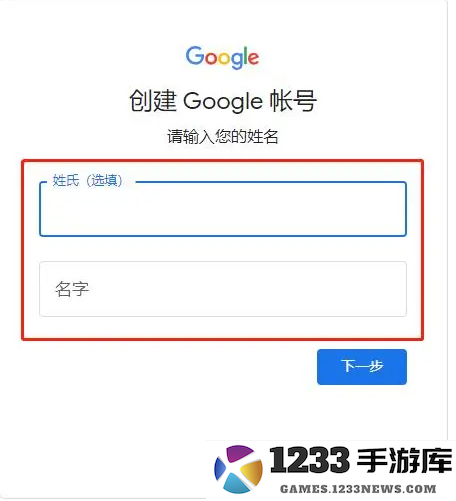 光遇国际服怎么注册谷歌账号和密码