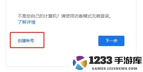 光遇国际服怎么注册谷歌账号和密码