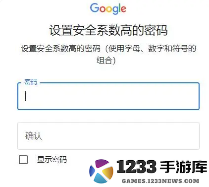 光遇国际服怎么注册谷歌账号和密码