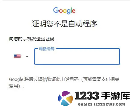 光遇国际服怎么注册谷歌账号和密码