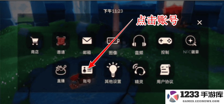 光遇国际服怎么注册谷歌账号和密码