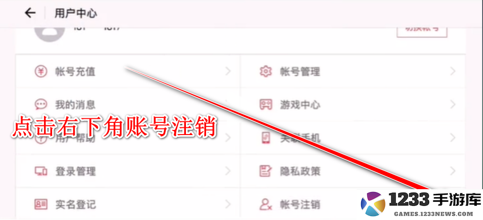 光遇国际服怎么注册谷歌账号和密码