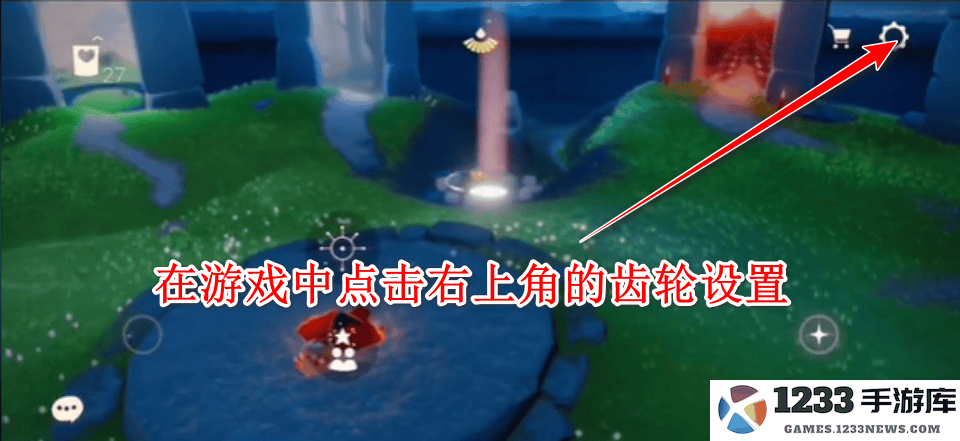 光遇国际服怎么注册谷歌账号和密码