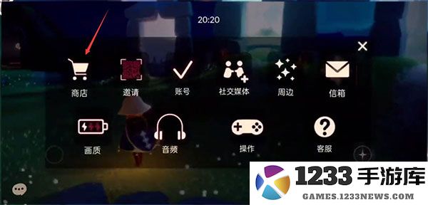 sky光遇国际服商店玩法攻略