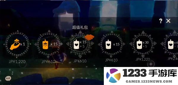 sky光遇国际服礼包获取方法