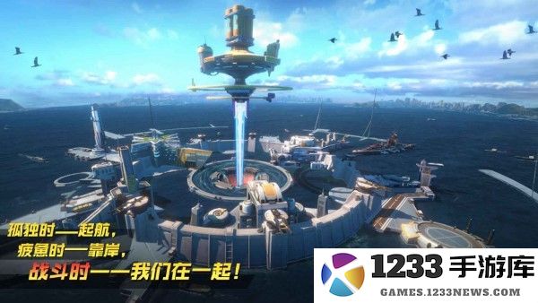 大洋守护者官方下载