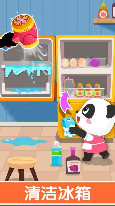 宝宝家园清洁官方版 v9.87.00.00 安卓最新版 3