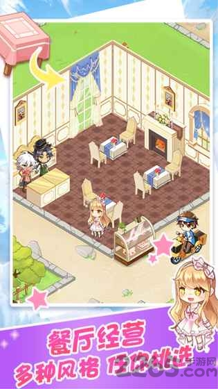 魔法使徒消除记游戏 v1.0.6 安卓官方正版 0