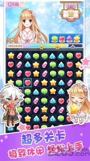 魔法使徒消除记游戏 v1.0.6 安卓官方正版 1