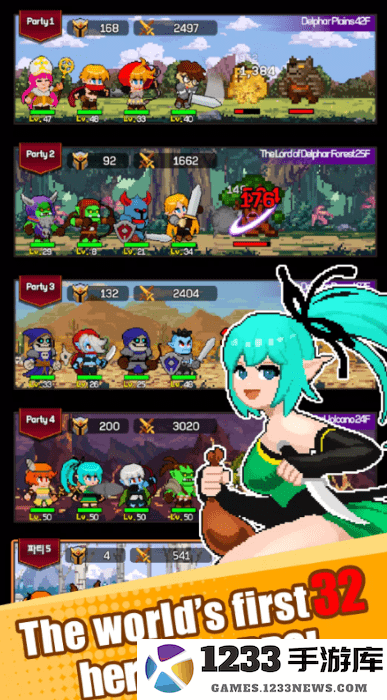 32英雄放置军团大战最新版下载