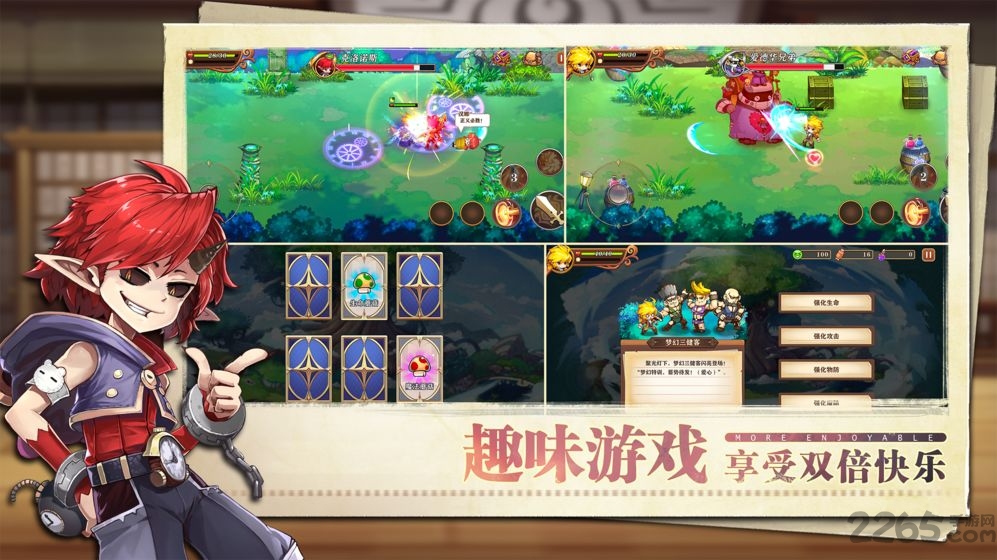 星之匙游戏 v1.0 安卓官方版 1