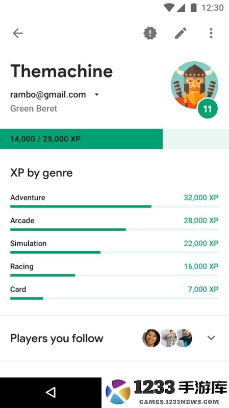 google play游戏应用最新版下载