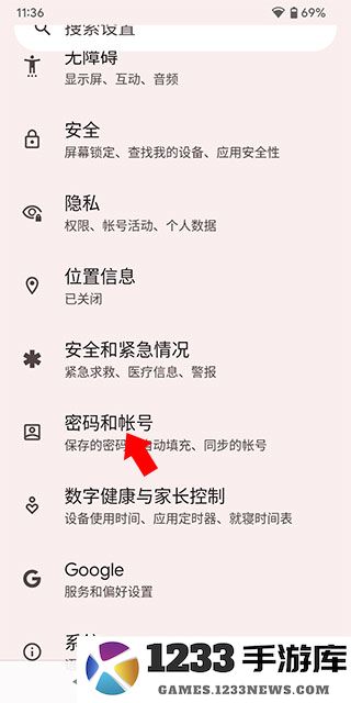 google play游戏退出账号教程