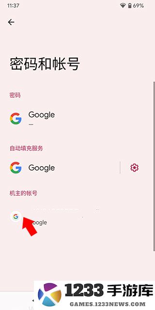 google play游戏退出账号教程
