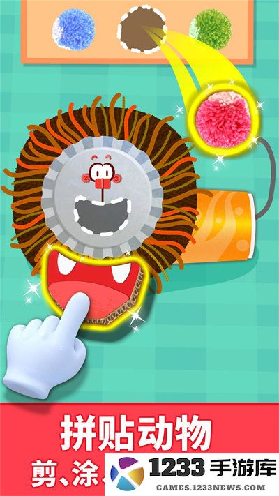 宝宝动物拼贴下载大全