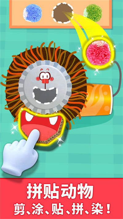 宝宝动物拼贴游戏官方版 v9.87.00.00 安卓版 2