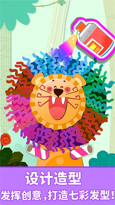 宝宝动物拼贴游戏官方版 v9.87.00.00 安卓版 1