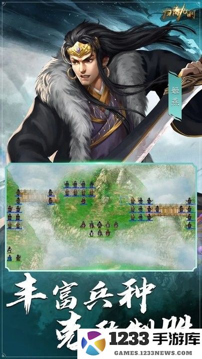 归离九阙手游版下载