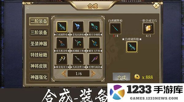 归离九阙最新攻略