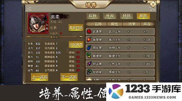 归离九阙最新攻略