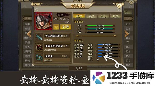 归离九阙最新攻略