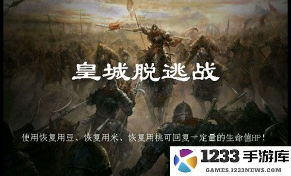 归离九阙战争任务攻略大全