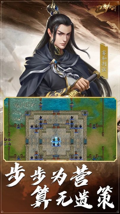 归离九阙手机版 v100.15.34 安卓最新版本 1