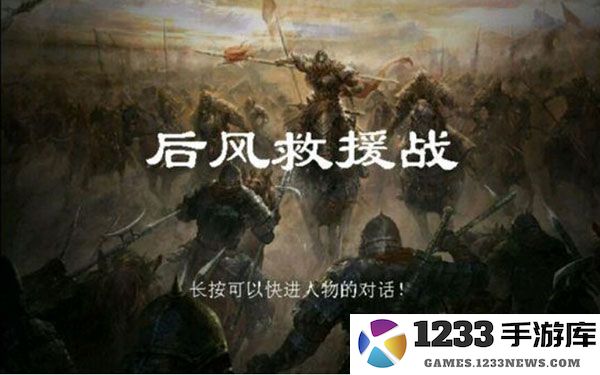 归离九阙战争任务攻略大全