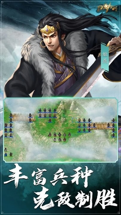 归离九阙手机版 v100.15.34 安卓最新版本 3