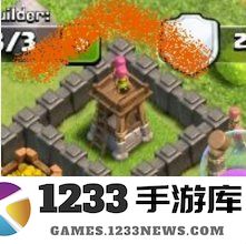 部落冲突国际服攻略