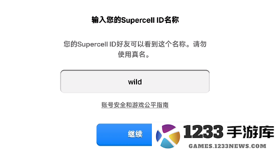 部落冲突国际服攻略