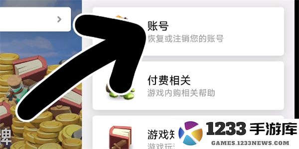 部落冲突国际服攻略