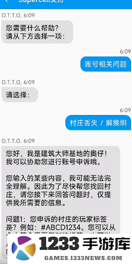 部落冲突国际服攻略