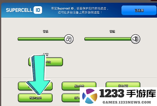 部落冲突国际服攻略