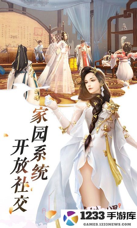 剑侠世界手游官方版下载