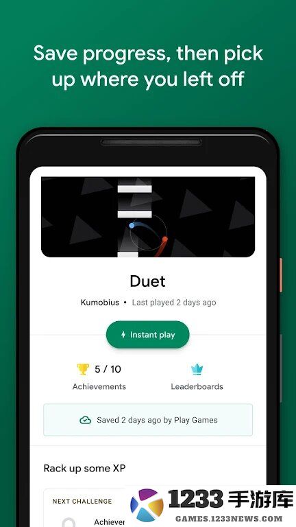 谷歌游戏商店软件下载