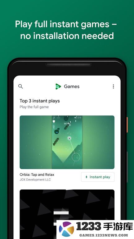 谷歌游戏商店软件下载