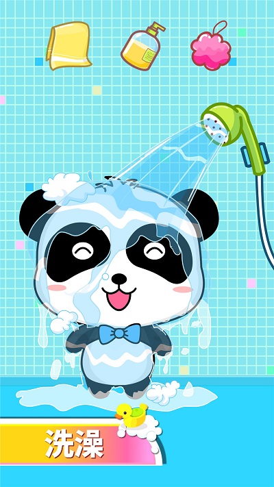宝宝爱卫生小游戏 v9.87.00.00 官方安卓版 0