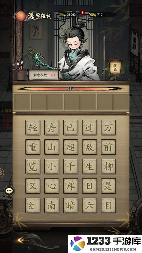 仗剑封魔官方版快速入坑教程