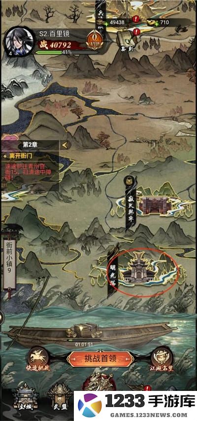 仗剑封魔官方版快速入坑教程