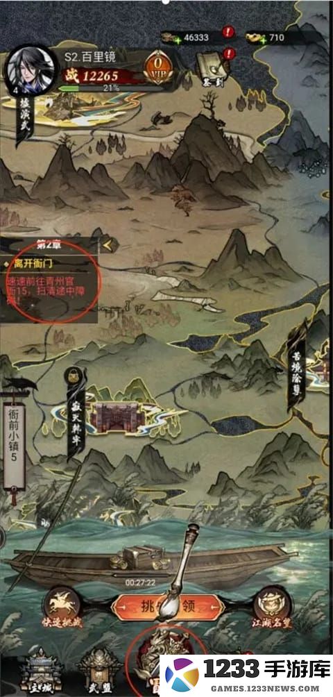 仗剑封魔官方版快速入坑教程