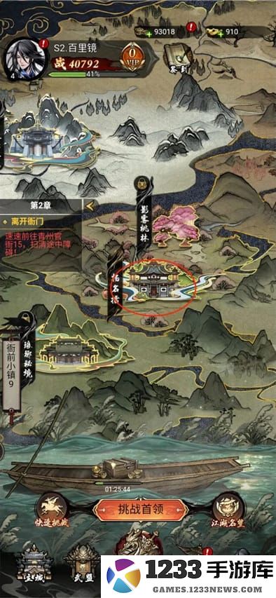 仗剑封魔官方版快速入坑教程