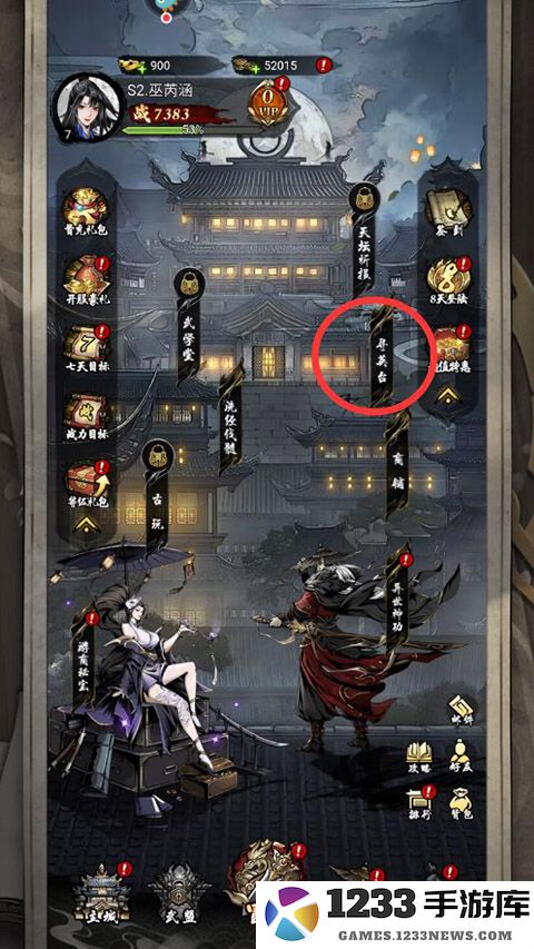 仗剑封魔最新版玩法攻略