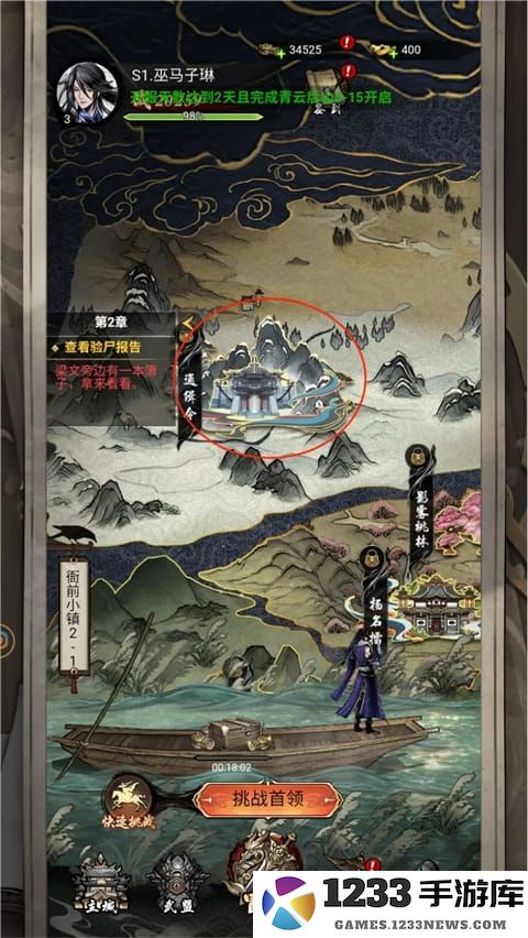 仗剑封魔官方版快速入坑教程