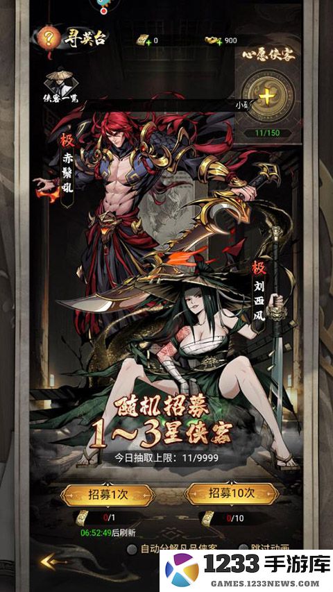 仗剑封魔最新版玩法攻略