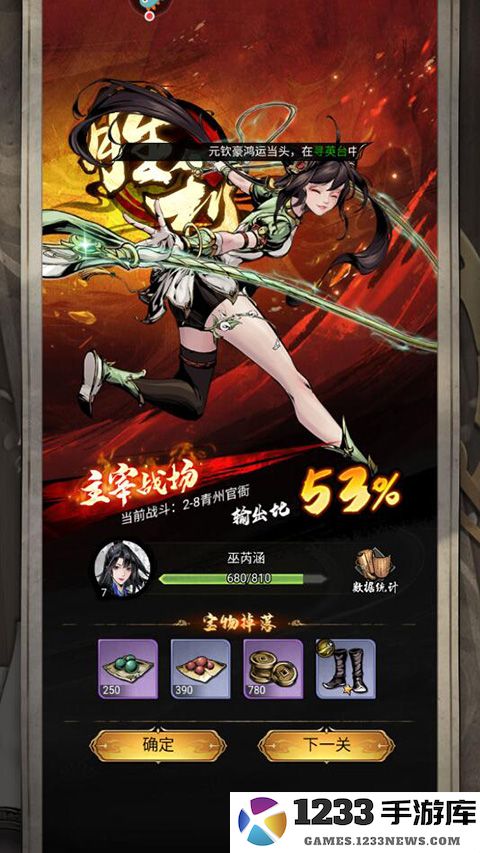 仗剑封魔最新版玩法攻略