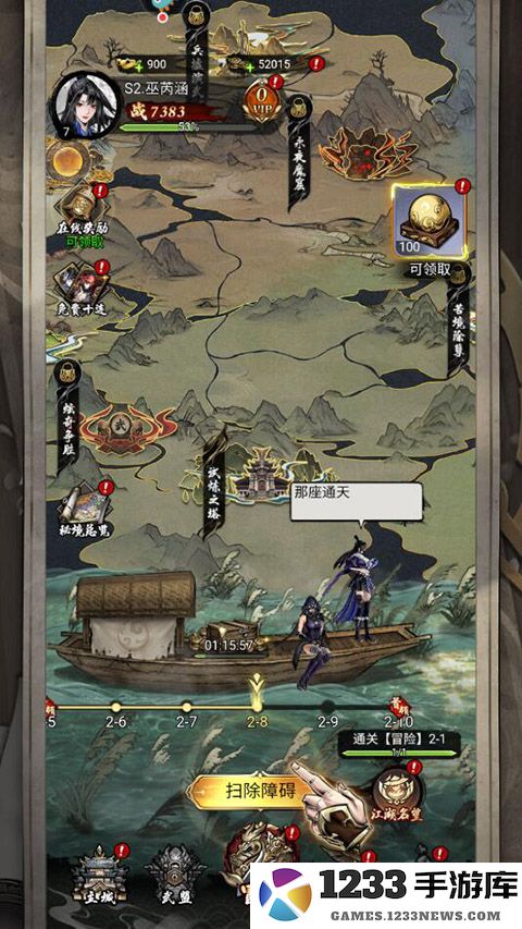 仗剑封魔最新版玩法攻略